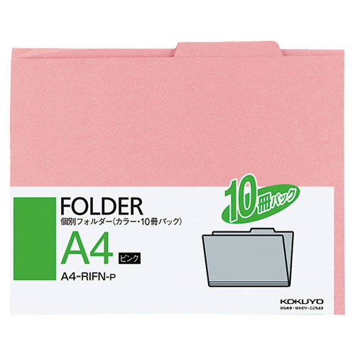 個別ﾌｫﾙﾀﾞｰ(ｶﾗｰ) A4 ﾋﾟﾝｸ 1ﾊﾟｯｸ(10冊)画像