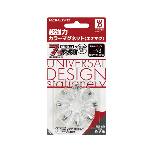 超強力マグネット＜ネオマグ＞φ１１ｍｍ　透明　８個画像