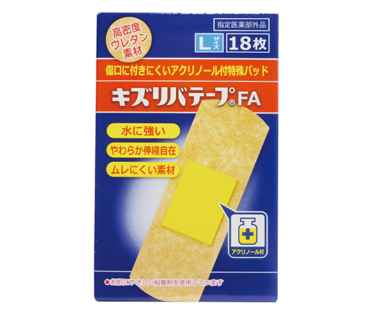 キズリバテープFA （72×25mm）1箱（18枚入）画像