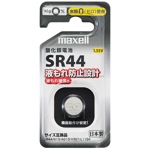 酸化銀電池 1個画像