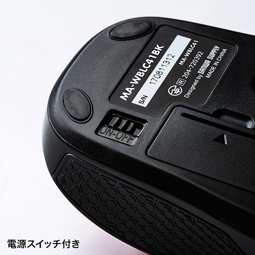 ワイヤレスType-CブルーLEDマウス　ブラック　1個 光沢のある黒いボディと青いLEDが点灯している様子