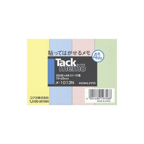 タックメモ　ふせん　７５×２５　混色×４冊画像