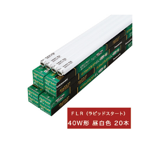 パルックプレミアラピッドスタート４０形昼白色２０本画像