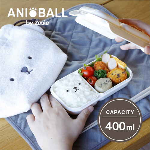 弁当箱　400ml　アニボール　盛り付け簡単お弁当箱　シロクマ 白いボディに可愛らしいシロクマのデザインが施された弁当箱の正面。