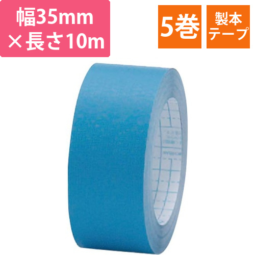 再生紙製本テープ35mm×10m空　5巻画像