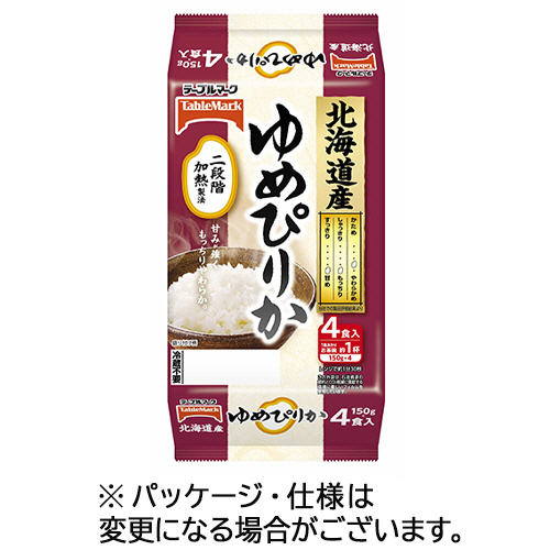 北海道産ゆめぴりか(分割) 150g 1ｾｯﾄ(32食:4食×8ﾊﾟｯｸ)