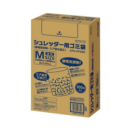 シュレッダー用ゴミ袋　Ｍ　１００枚画像