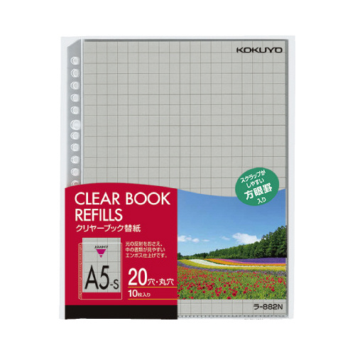 クリヤーブック替紙Ａ５縦２０穴８ｍｍ方眼１０Ｐ画像