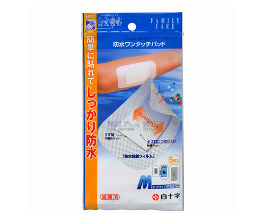 FC（ファミリーケア）　防水ワンタッチパッド　M　5枚入　滅菌済画像