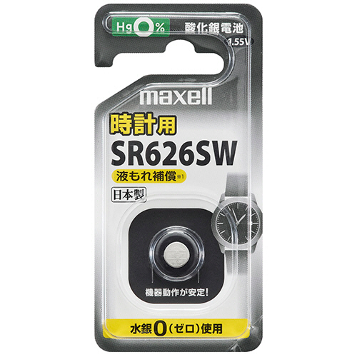 酸化銀電池 1個画像