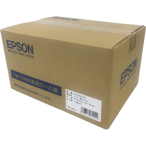 ファイン紙ダイカットラベル画像