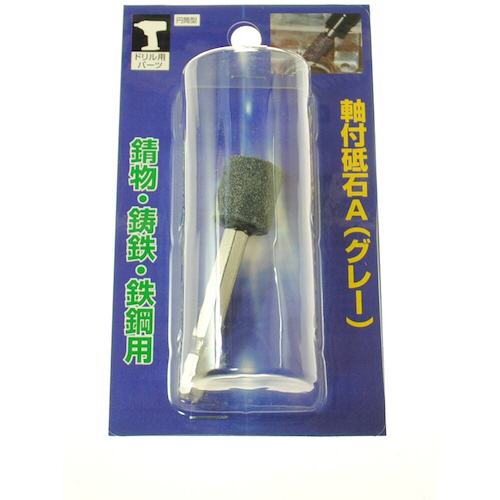 ｲﾝﾊﾟｸﾄ用軸付砥石 A 円筒型 16×16 1本画像