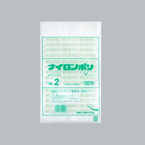福助工業 真空袋 ナイロンポリ Vタイプ No.2画像