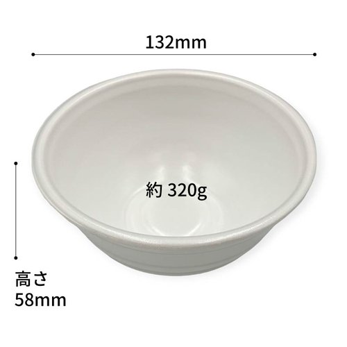 どんぶり容器 VK-360-B 丼 無地 本体 シーピー化成 円形の無地の容器が横から見える状態