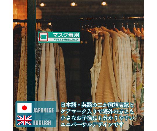AT（アテンション）テープ　マスク着用　30巻入 テープが無地の箱に収められ、上部には持ち手が付いている状態