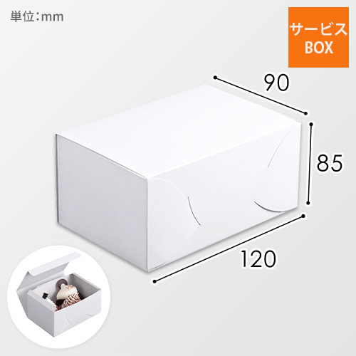 サービス組立＃４画像