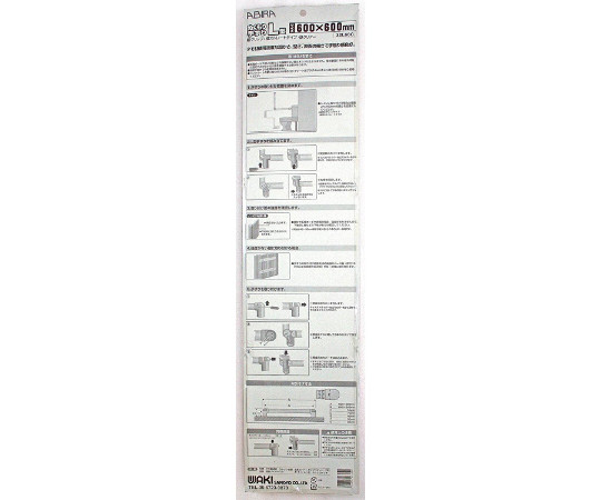 ぬくもり手すりL型　細タイプ　長さ600×600mm×太さ32φmm 滑らかな表面を持つL型の手すりが、角の部分でしっかりと固定されている様子