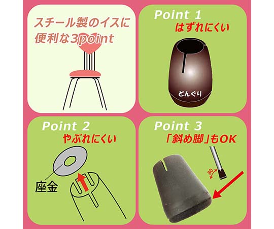 ワイドフェルトキャップスリム　S　4個入 複数のキャップが整然と並んでいる様子