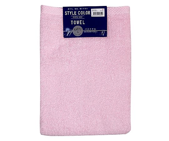 バスタオル スタイルカラー2 PINK 60×120cm 1セット（10枚入）画像