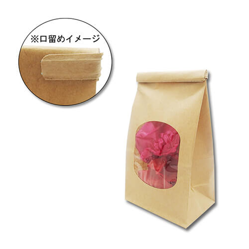 テープ不要！ワイヤータイの付いたクラフト窓付き角底袋