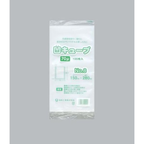 福助工業 真空袋 凹キューブ70 No8画像