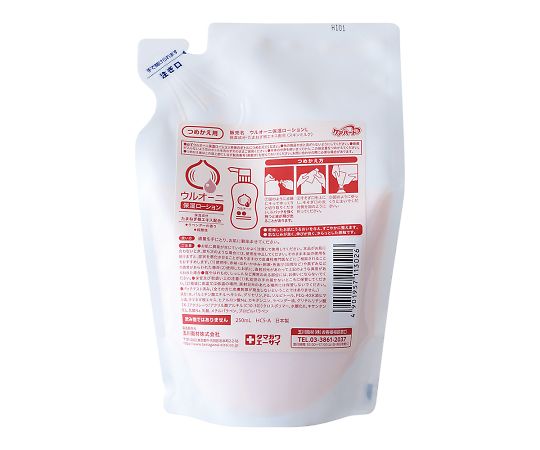 ケアハート　ウルオーニ保湿ローション　つめかえ用　250mL画像