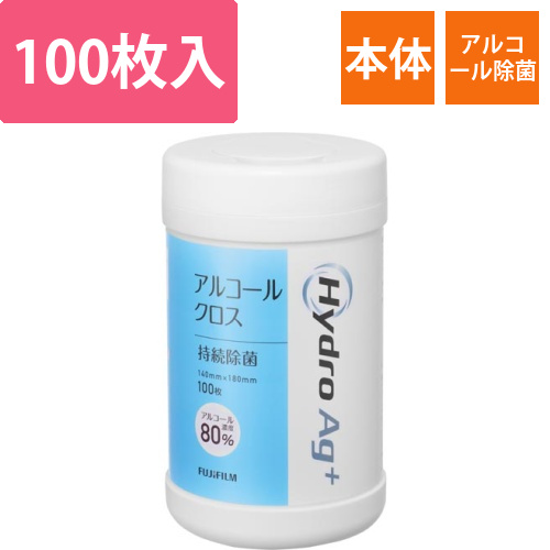 HydroAg+クロス(80%)100枚入用ボトル画像