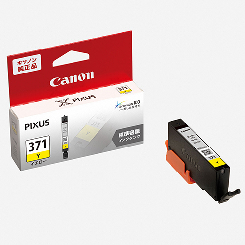 ｲﾝｸﾀﾝｸ BCI-371Y ｲｴﾛｰ 0383C001 1個画像