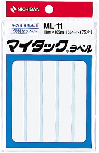 マイタックラベル無地１３×１０５ｍｍ７５片入×５画像