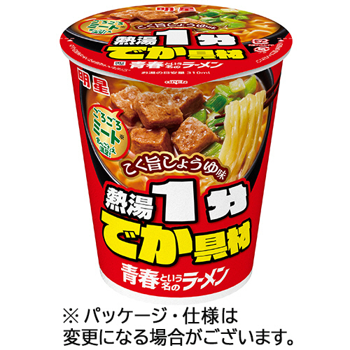 青春という名のラーメン　こく旨しょうゆ味　60g　1ケース(12食)画像