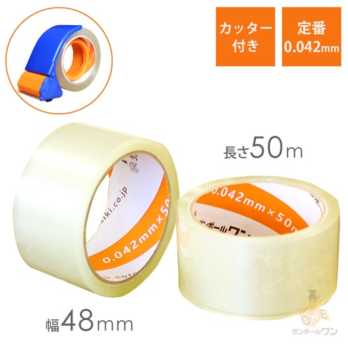 テープカッター付 OPPテープ 幅48ｍｍ×50ｍ巻（0.042mm厚／46巻入）画像