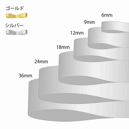 ギフトラッピングに！粒子状の輝きがあるリボン