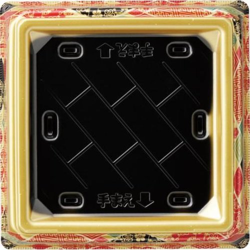 寿司桶 祝賀桶20-20 12貫PT万福金 エフピコ 鮮やかな金色の装飾が施された桶の正面ビュー