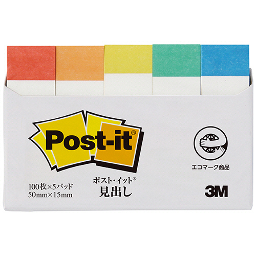 ﾎﾟｽﾄ･ｲｯﾄ 見出し 再生紙 50×15mm ﾚｲﾝﾎﾞｰ5色 1ｾｯﾄ(50冊:5冊×10ﾊﾟｯｸ)画像