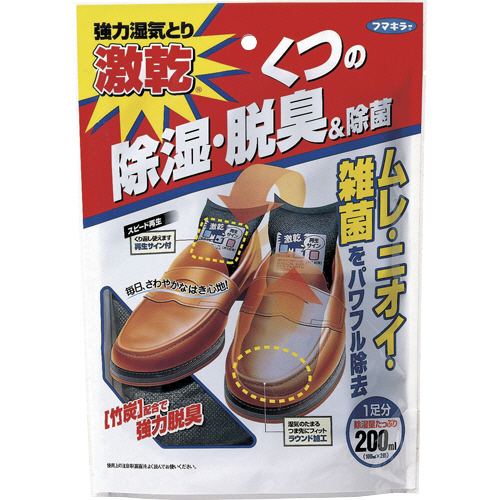 激乾 くつ用 1個画像