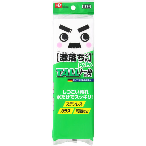 激落ちパパ　1個画像