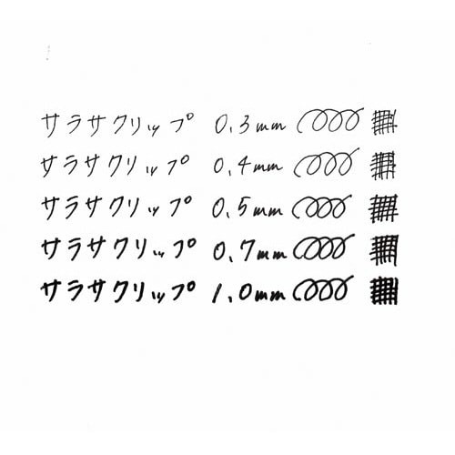 サラサクリップ 0.4mm 黒 10本 黒いボディのペンが10本並んでいる状態