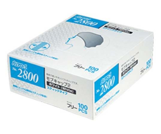 モブキャップ2 ホワイト フリー 100枚画像