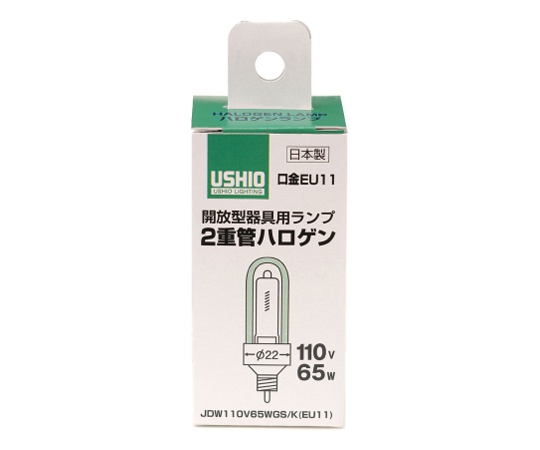 2重管型ハロゲン JDW110V65WGS/K(EU11)画像