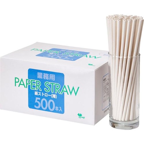 業務用紙ストロー 約500本入 やなぎプロダクツ [ケース販売]画像