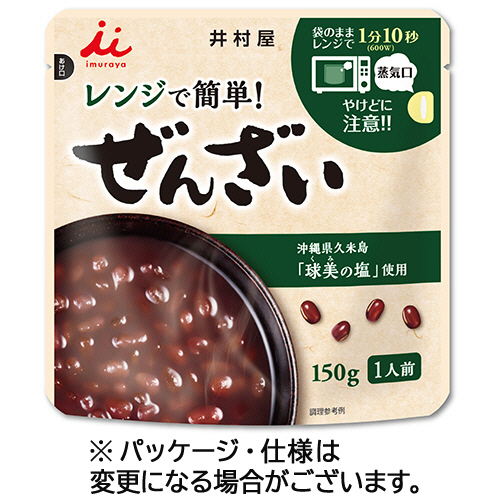 ﾚﾝｼﾞで簡単ぜんざい 150g 1ｾｯﾄ(5食)画像