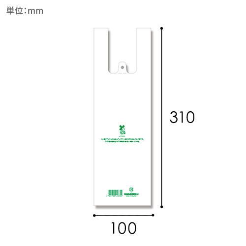 HEIKO レジ袋 バイオハンドハイパー カップ用 M 100枚画像