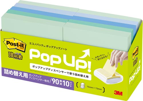 ポップアップ詰替　強粘着７５×７５混色１０冊ＡＰＦ画像