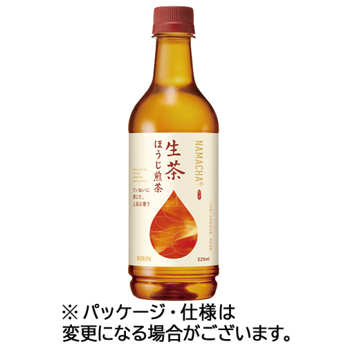 生茶 ほうじ煎茶 525mL ﾍﾟｯﾄﾎﾞﾄﾙ 1ｹｰｽ(24本)画像