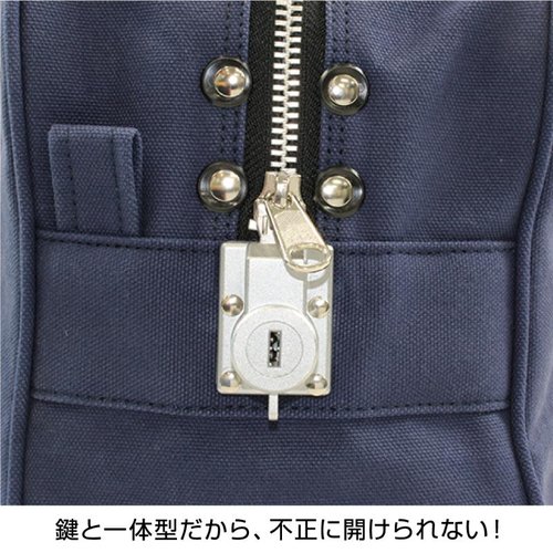 事務用品 鍵付きセキュリティバッグ A4用 グリーン ヒサゴ 鍵付きの金属製ファスナーが見える状態、グリーンの生地で覆われたA4サイズに対応したバッグ