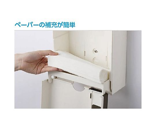 244x149x130mm ペーパータオルホルダー 正面から撮影されたホルダーで、ペーパータオルが収納された状態