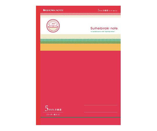 水平開きノート（B5）　5mm方眼罫　赤画像