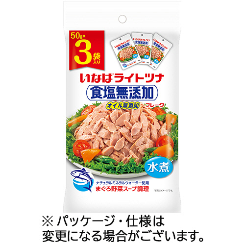 ﾗｲﾄﾂﾅ 食塩無添加 50g/袋 1ﾊﾟｯｸ(3袋)画像
