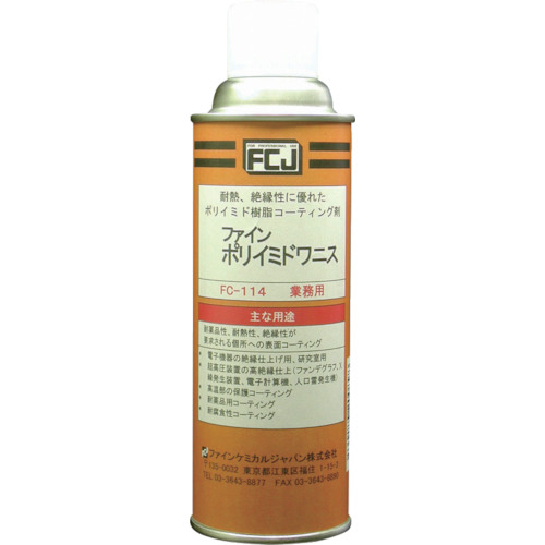 ﾌｧｲﾝ･ﾎﾟﾘｲﾐﾄﾞﾜﾆｽ 300ml 1本画像