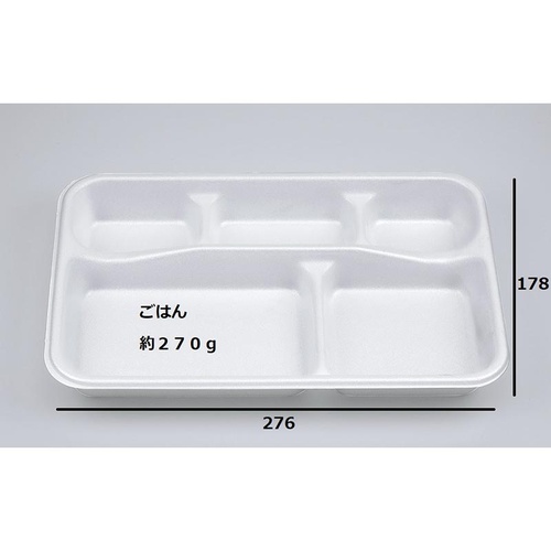 シーピー化成 弁当容器 VK-501 無地 本体 発泡画像